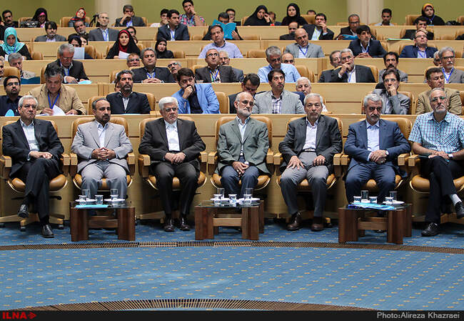 نخستین کنگره سراسری حزب اتحاد ملت ایران اسلامی