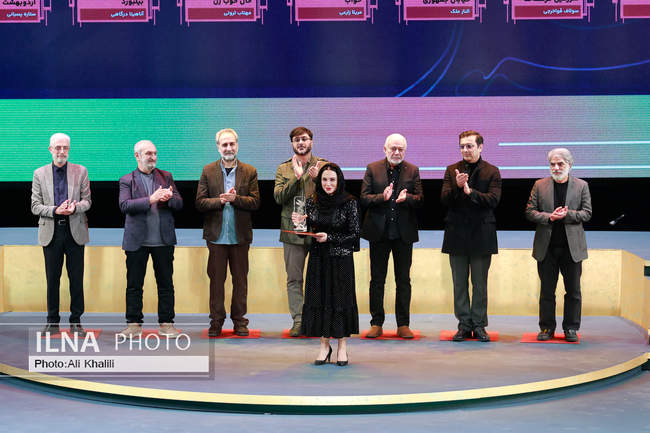 آیین پایانی چهل و چهارمین جشنواره فیلم فجر