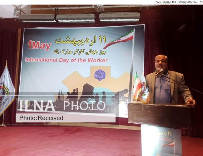روز کارگر در استانها