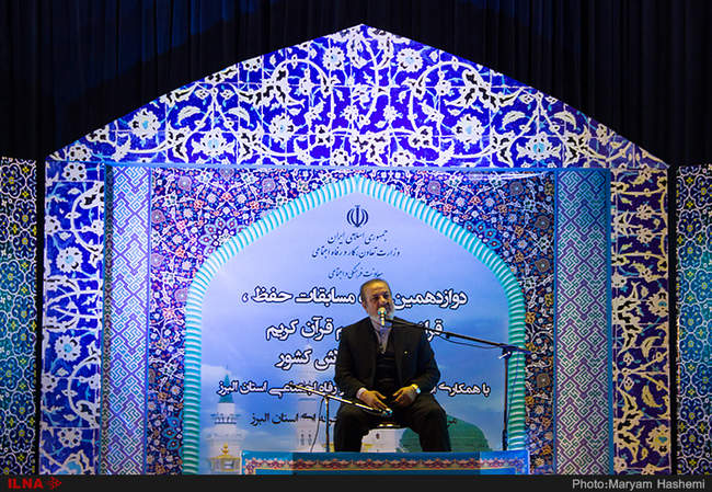 افتتاحیه دوازدهمین دوره مسابقات قرآن کریم جامعه کار وتلاش کشور-البر