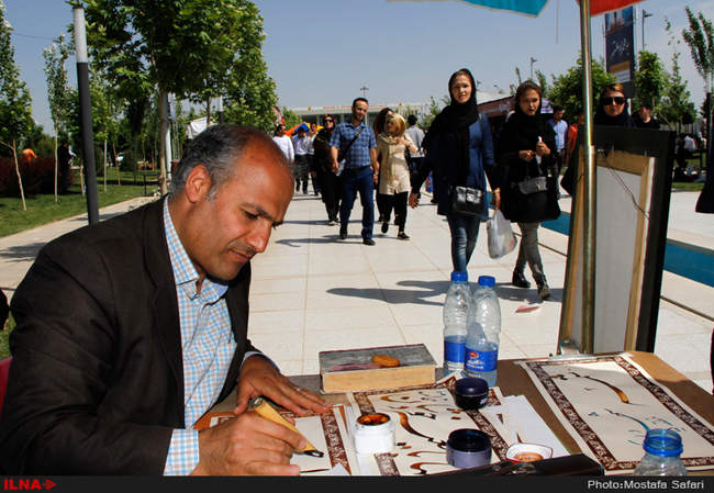 نهمین روز از نمایشگاه بین المللی کتاب تهران