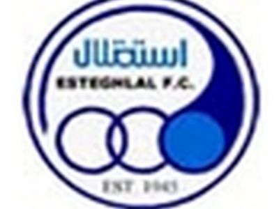 جلسه پیشکسوتان استقلال برگزار شد