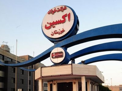 «فولاد اکسین خوزستان» به جمع دانش‌بنیان‌ها پیوست