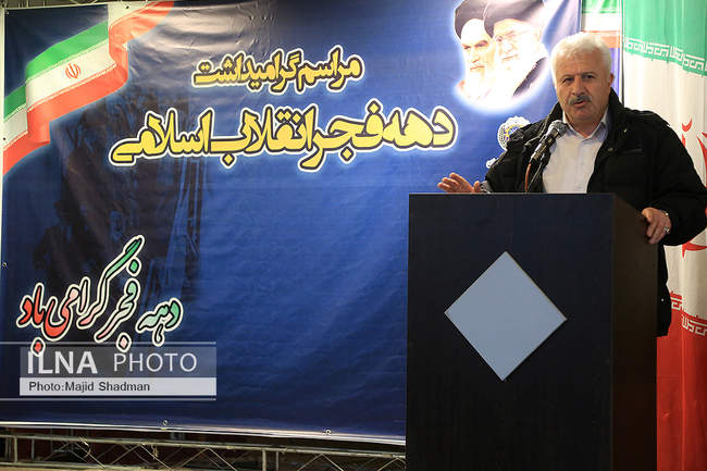 چهارمین روز مراسم گرامیداشت دهه فجر انقلاب اسلامی 