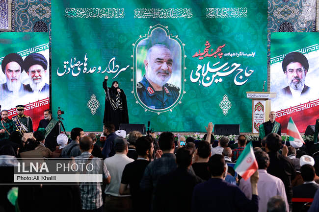 گرامیداشت اولین سالگرد شهادت سپهبد پاسدار حسین سلامی
