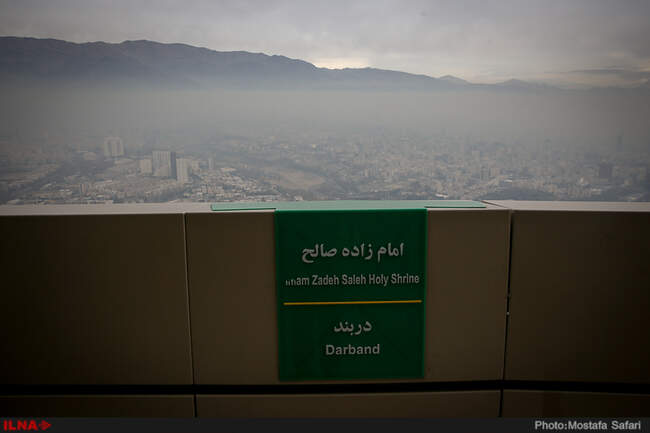 آلودگی هوای تهران
