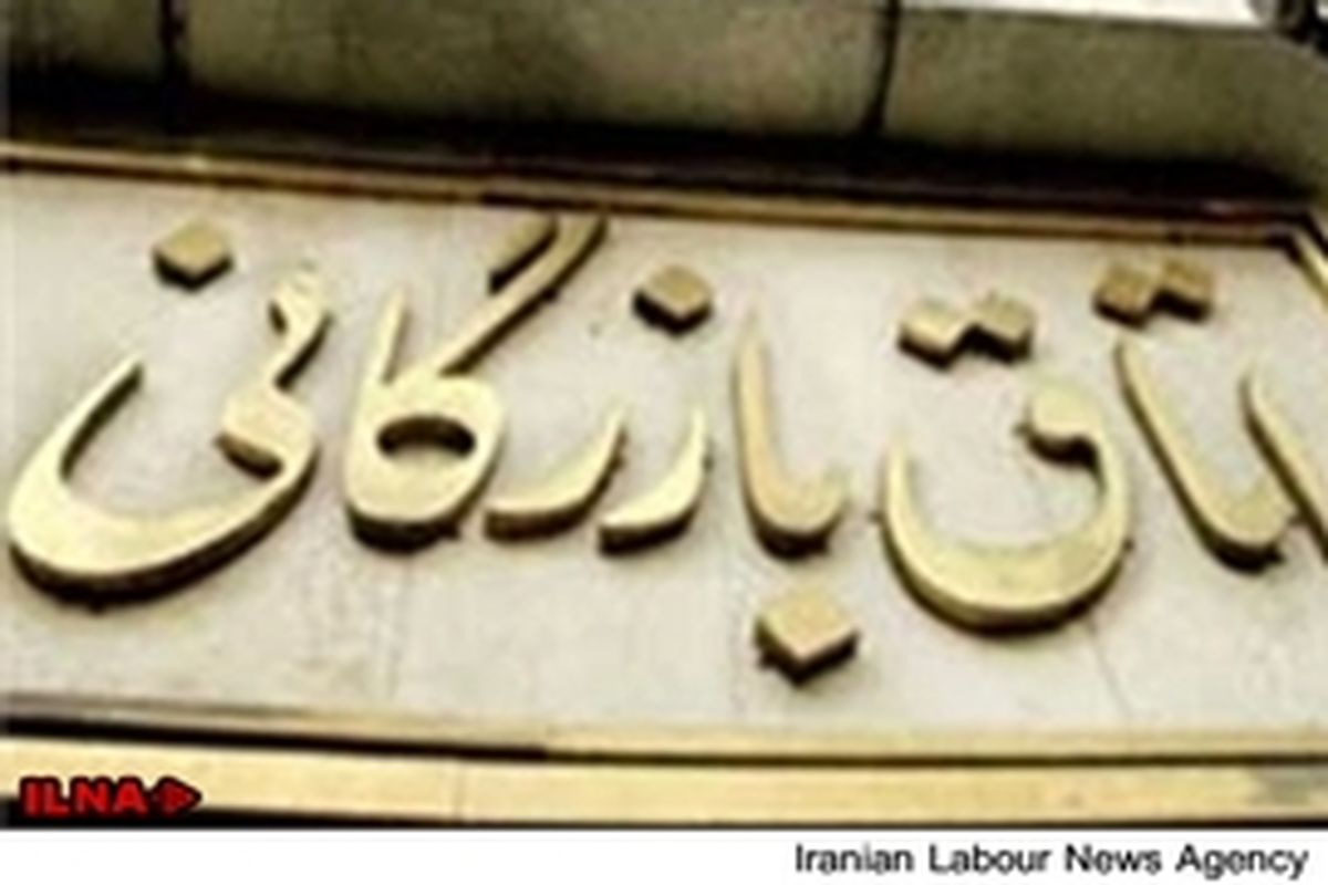 رییس انجمن عالی نظارت بر انتخابات معرفی نشده است