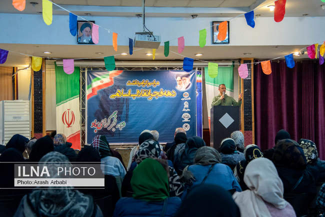 دومین روز مراسم گرامیداشت دهه فجر انقلاب اسلامی