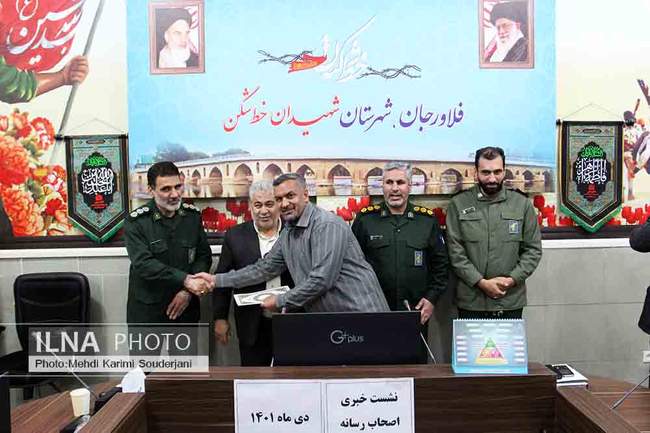 دومین یادواره  شهدای کارگر شهرستان فلاورجان