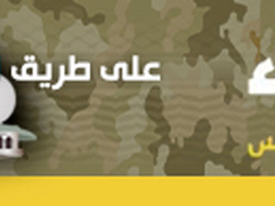 شهادت یکی از رزمندگان حزب الله در جنوب لبنان