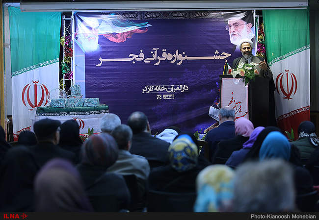 جشنواره قرآنی فجر دارالقرآن خانه کارگر 