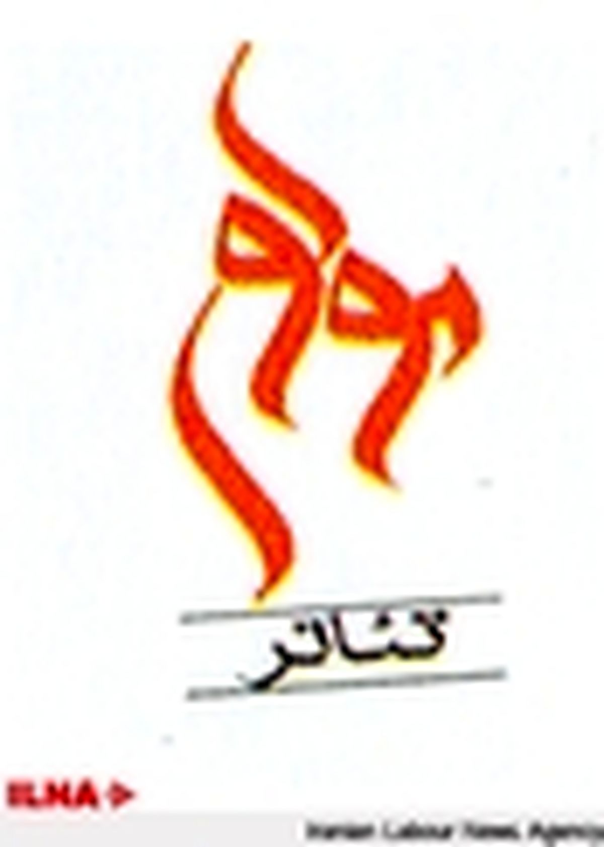 امیرحسین حریری کاشانی؛ مدیر تئاتر مولوی شد