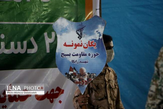 نمایشگاه توانمندی و دستاوردهای قرارگاه تحول محلات استان هرمزگان‎