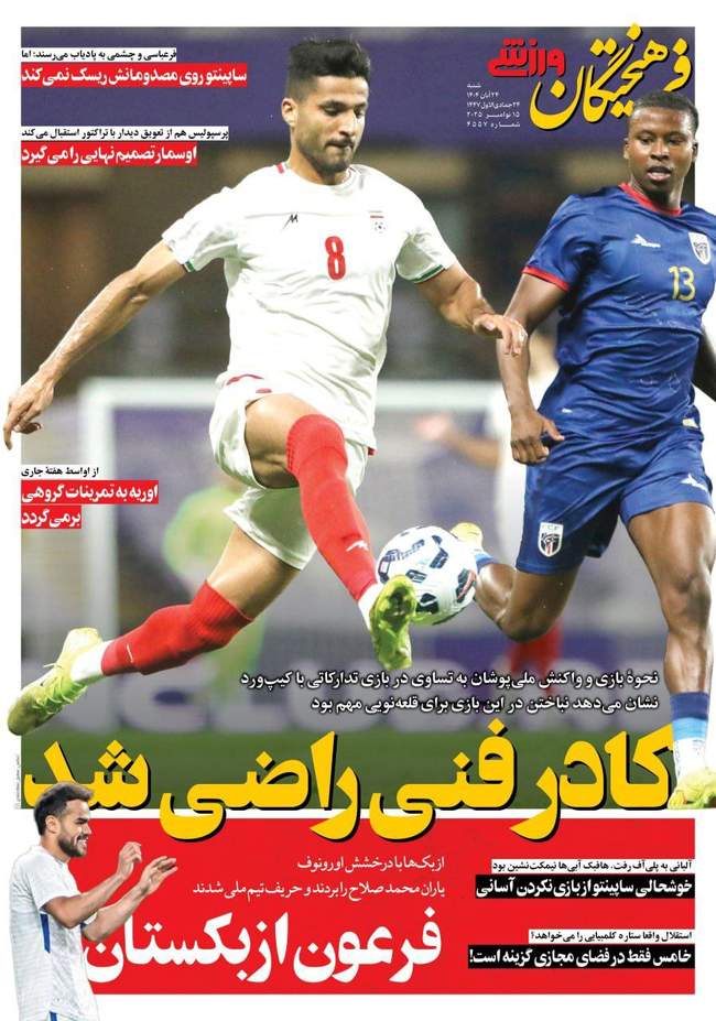 گرد و خاک اورونوف مقابل صلاح و مرموش/ دفاع طارمی از بیرانوند