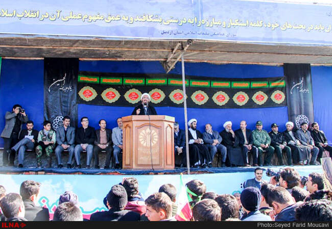 راهپیمایی یوم الله ۱۳ آبان/ استان اردبیل