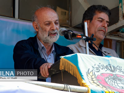 گرامیداشت روز جهانی کارگر