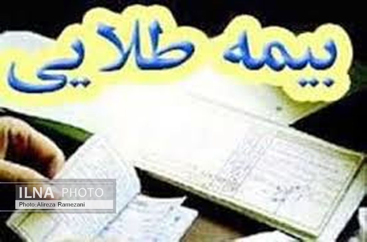 جزئیات تمدید قرارداد بیمه آتیه‌سازان با آموزش و پرورش