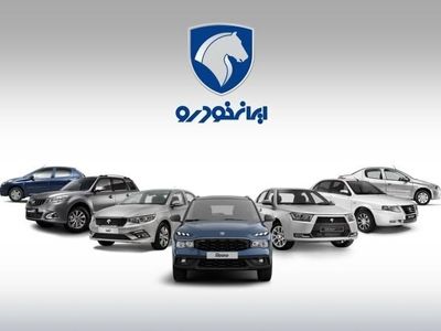 واگذاری سهام ایران خودرو کلید خورد
