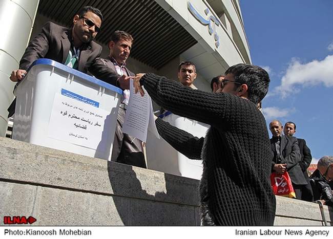 برنامه های روز دوم سفر رئیس قوه قضاییه به خرم آباد