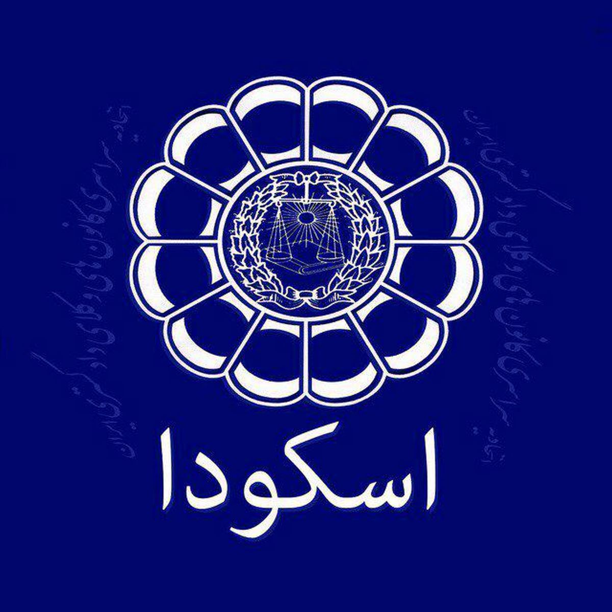 تمدید مهلت ثبت‌نام آزمون وکالت