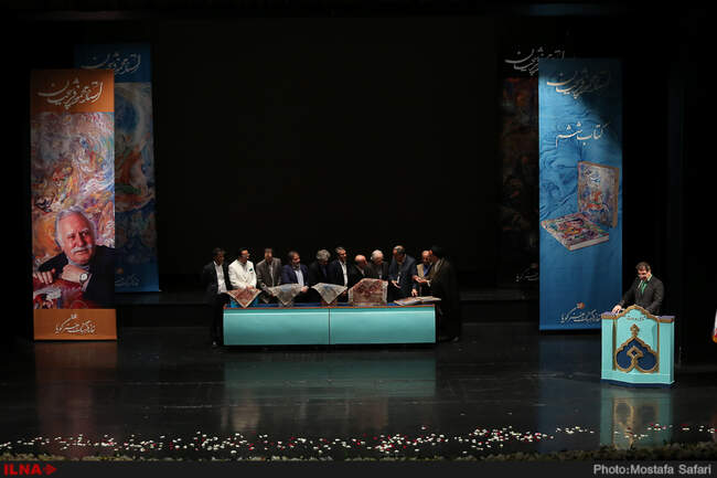 آیین نکوداشت محمود فرشچیان به همراه رونمایی از آثار وی