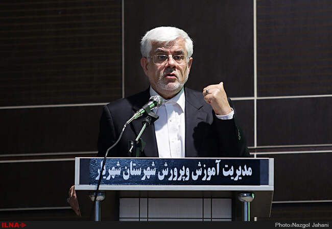 همایش" اصلاحات و اعتدال" با حضور محمدرضا عارف