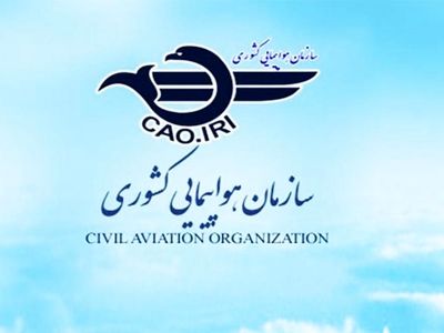 تمدید لغو پروازهای داخلی و خارجی تا ساعت ۱۴ جمعه