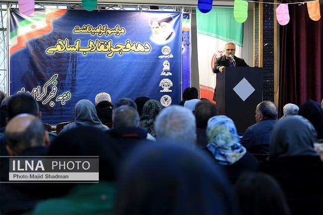 چهارمین  روز مراسم گرامیداشت دهه فجر انقلاب اسلامی 