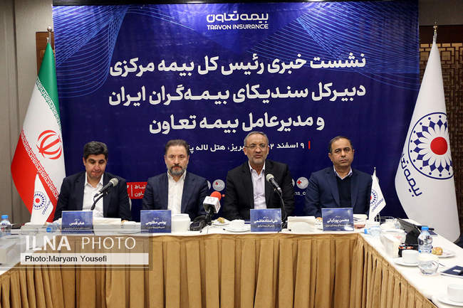 نشست خبری رئیس کل بیمه مرکزی در تبریز
