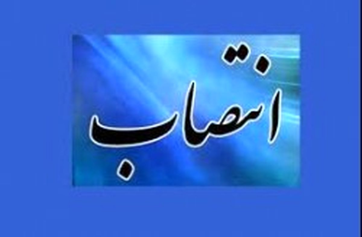 معرفی مدیر عامل جدید شرکت هواپیمایی کیش
