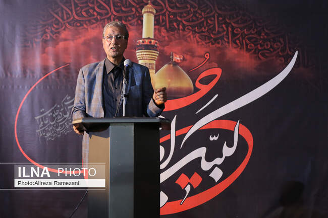 علی ربیعی