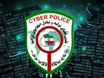 هشدار پلیس فتا درباره ترفندهای جدید کلاهبرداری از طریق لینک‌ها و پیام‌های ناشناس

