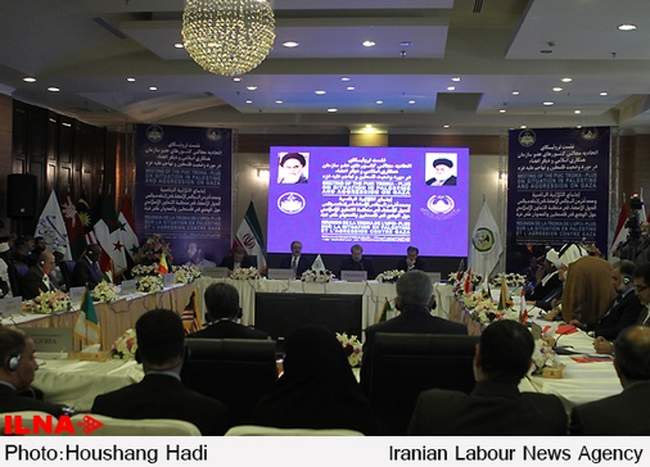 اجلاس تروئیکای بین‌المجالس اسلامی