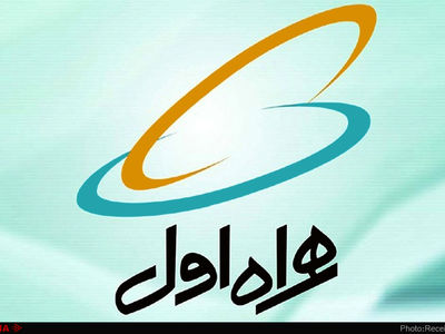 30 دقیقه مکالمه رایگان درون شبکه همراه اول به مناسبت روز پدر