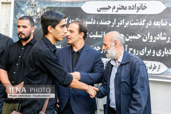 مراسم گرامیداشت حسین حبیبی