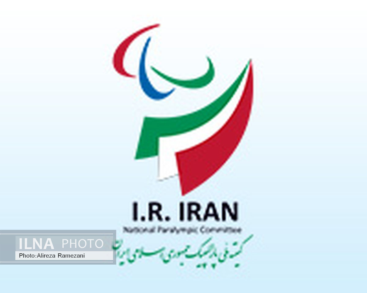 اصلاح اساسنامه کمیته ملی پارالمپیک تا پایان آذرماه نهایی می‌شود