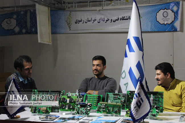 نمایشگاه دستاوردهای پژوهش و فناوری در مشهد