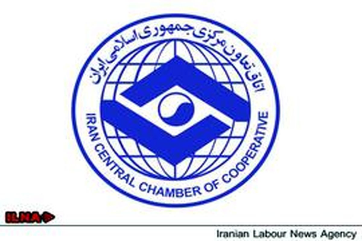 نقش تعاون در توسعه تحولات اقتصادی 