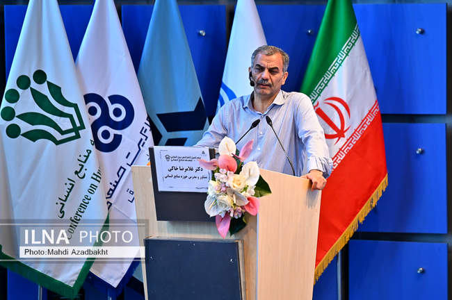 بیستمین کنفرانس بین المللی توسعه منابع انسانی