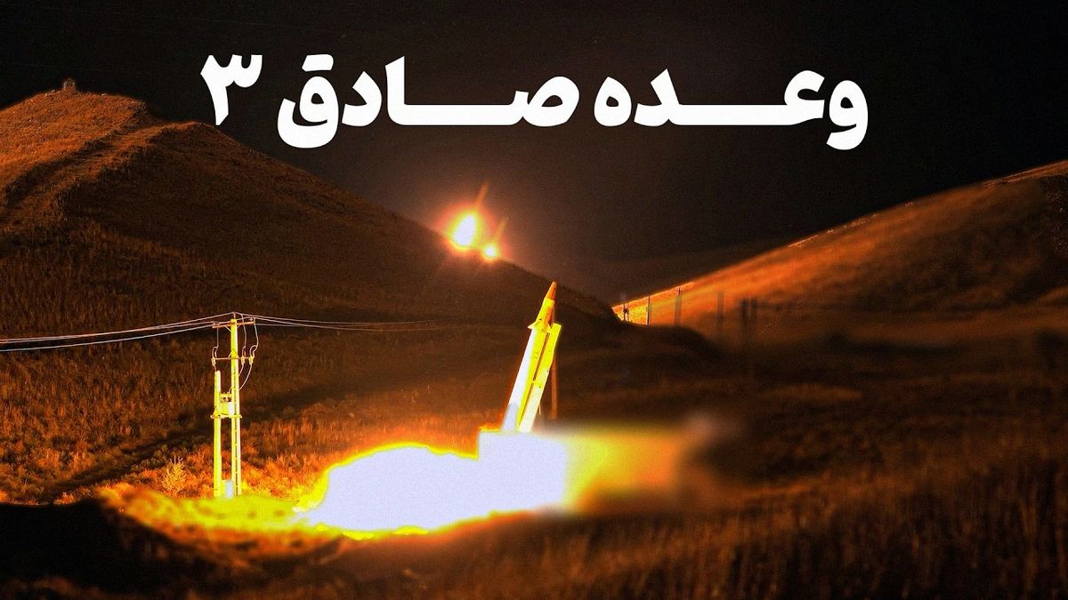 راه‌اندازی قرارگاه فرهنگی «وعده صادق 3» در قزوین