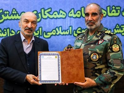 امضای تفاهمنامه مشترک علمی و فناوری میان نیروی زمینی ارتش و دانشگاه تهران