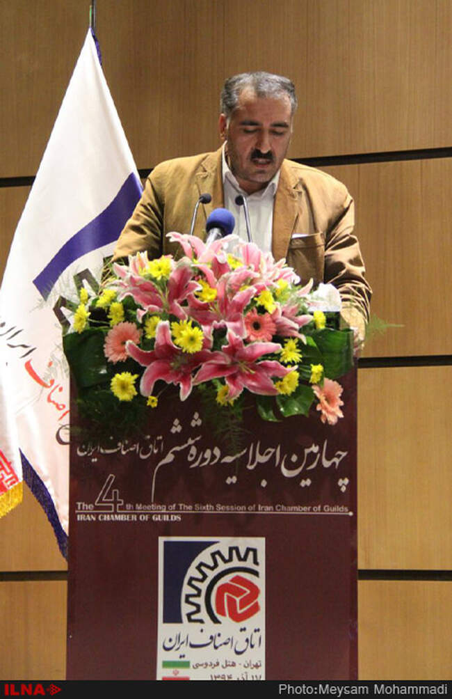 چهارمین اجلاسیه دوره ششم هیات نمایندگان اتاق اصناف ایران 