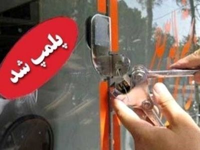 پلمب ۴۶ قصابی غیربهداشتی در جوانرورد با هدف پیشگیری از کرونا