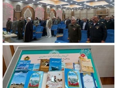 برگزاری آیین اختتامیه هشتمین همایش اندیشه و قلم ارتش
