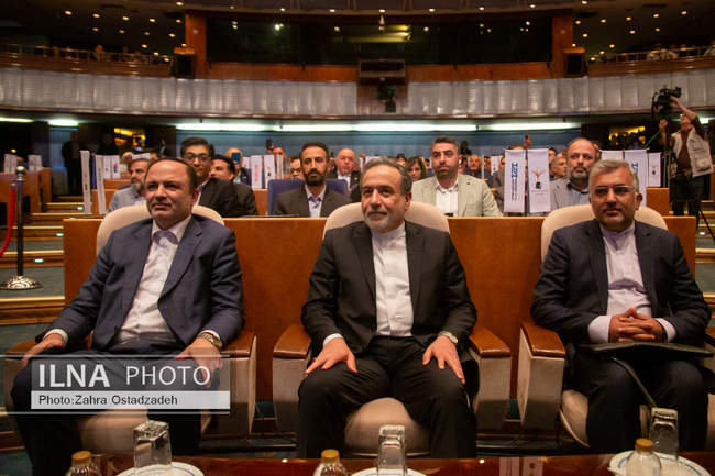 همایش ملی توانمندیها و فرصتهای سرمایهگذاری مناطق آزاد