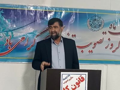 3 هزار میلیارد تومان هزینه درمان بیمه شدگان دراستان همدان