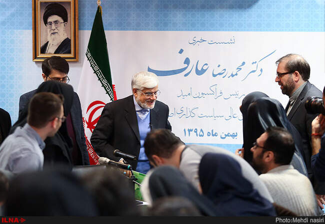 نشست خبری محمدرضا عارف