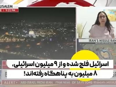 سرهنگ ذخیرۀ ارتش رژیم صهیونیستی: اسرائیل فلج شده است + فیلم