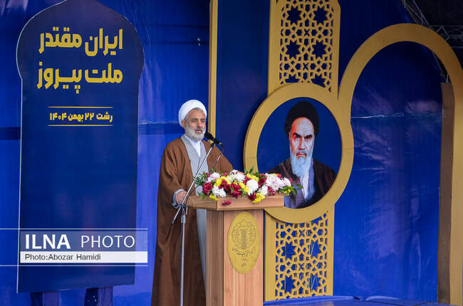 راه پیمایی 22 بهمن