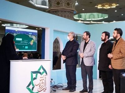 بازدید وزیر بهداشت از نمایشگاه بین المللی قرآن کریم/ رونمایی از پویش میلیونی «می خوانمت» ویژه ختم قرآن